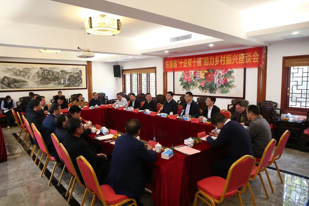 东源县“十企帮十镇”示范行动：走进漳溪畲族乡日光村